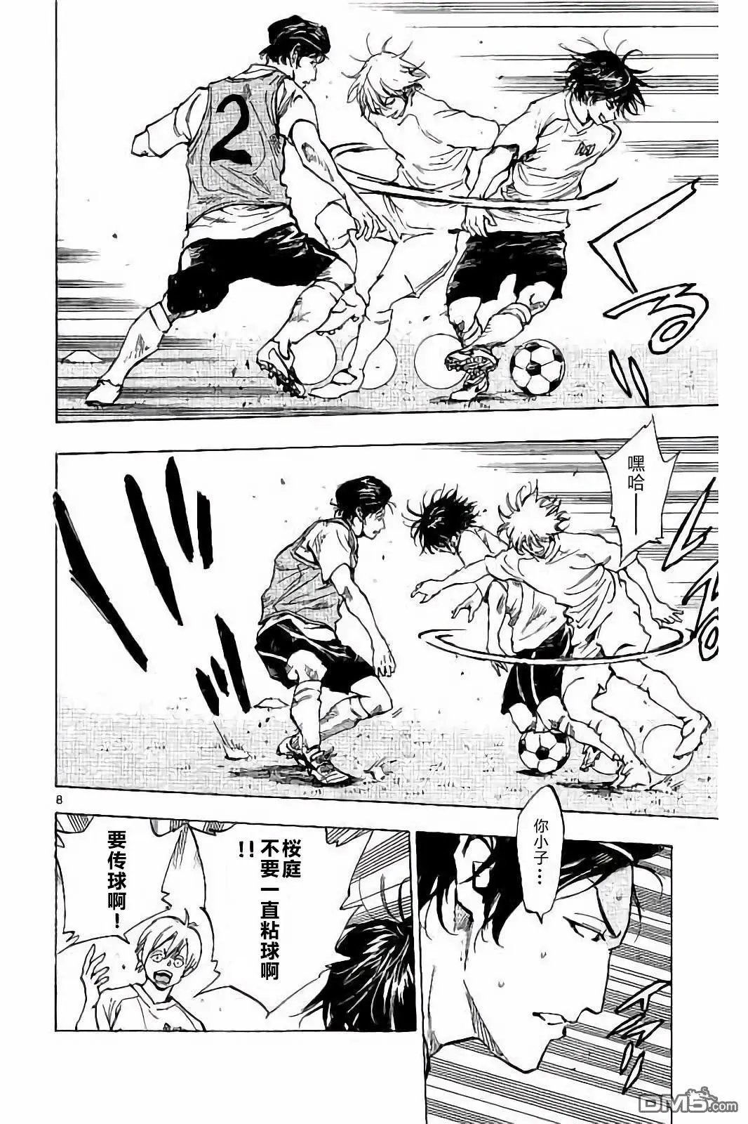 第218话