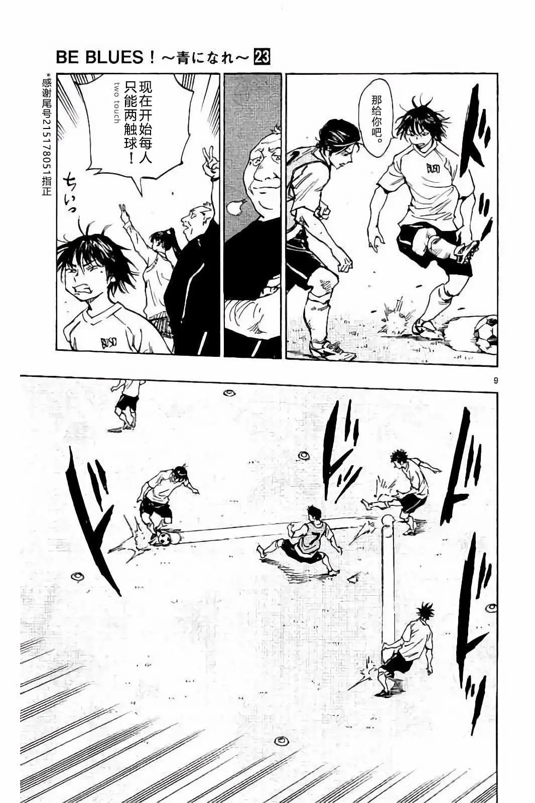 第218话