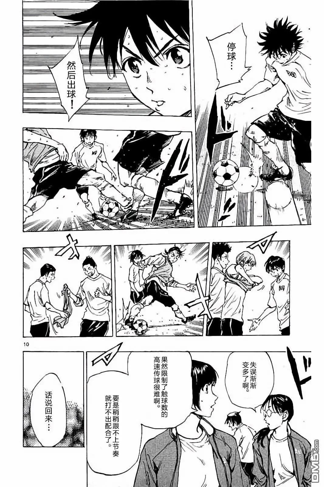 第218话