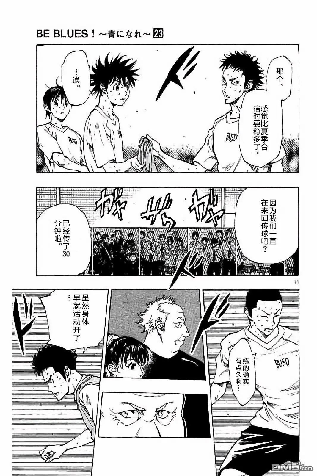 第218话