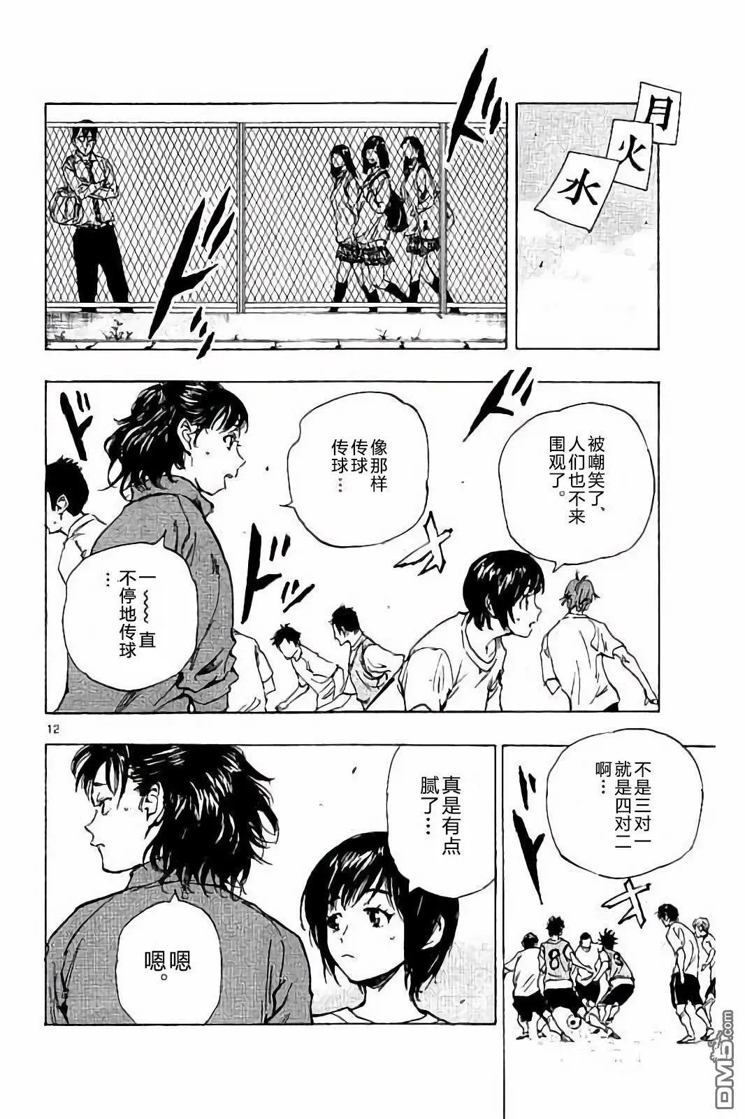 第218话