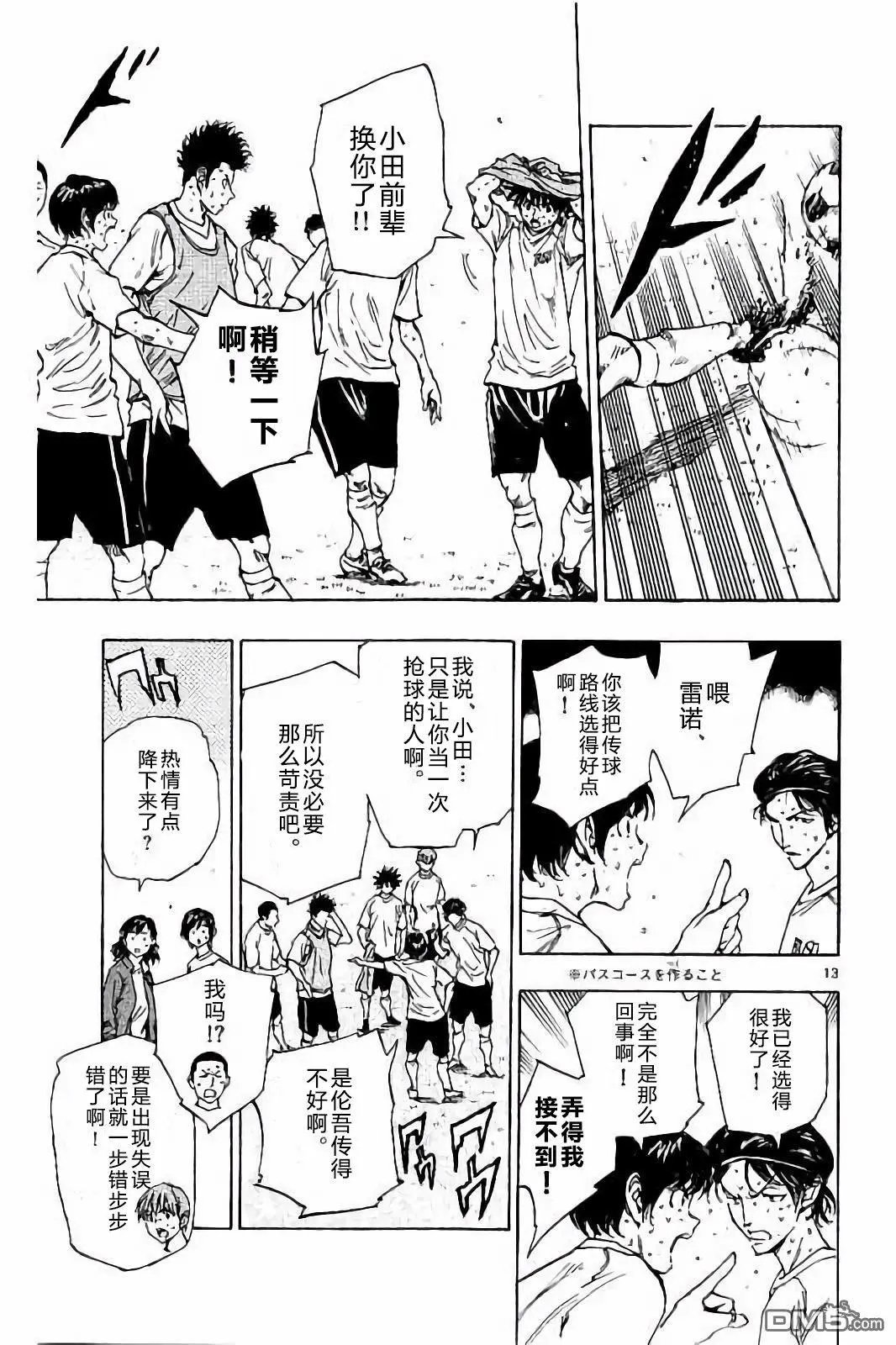 第218话