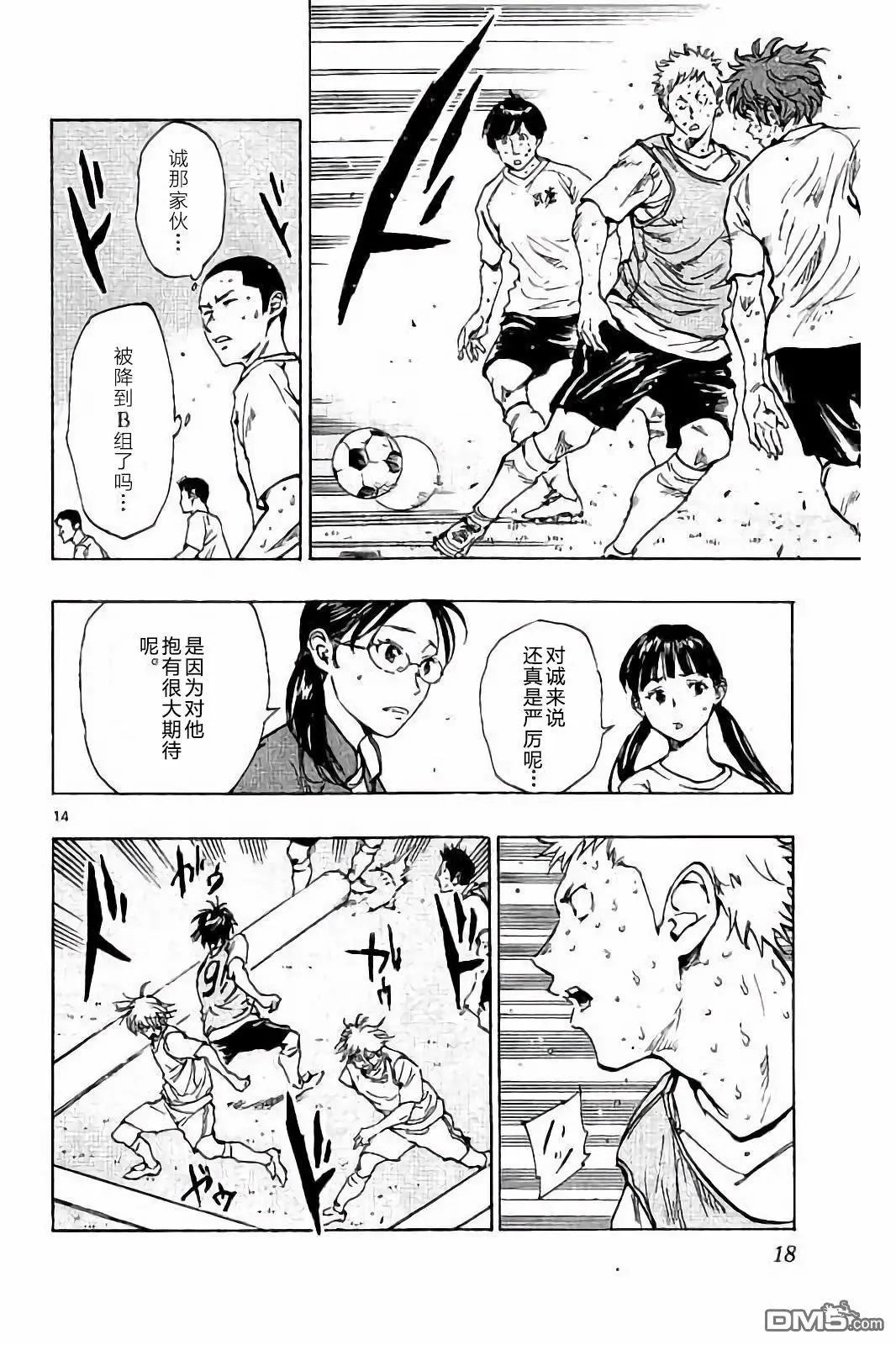 第218话