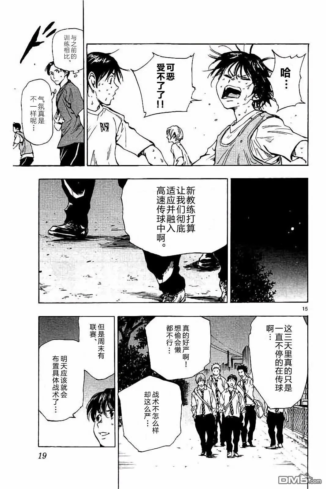 第218话