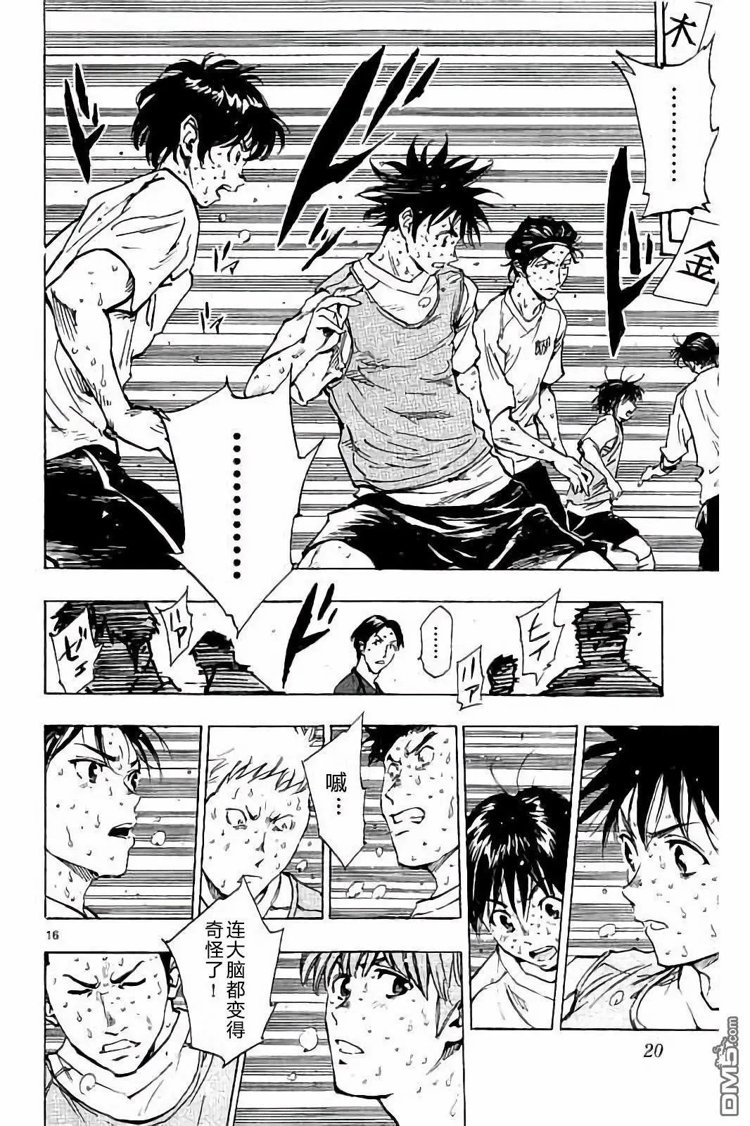 第218话