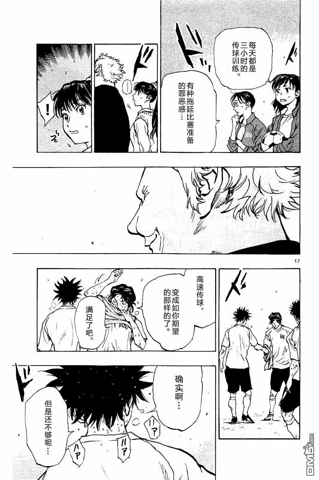 第218话