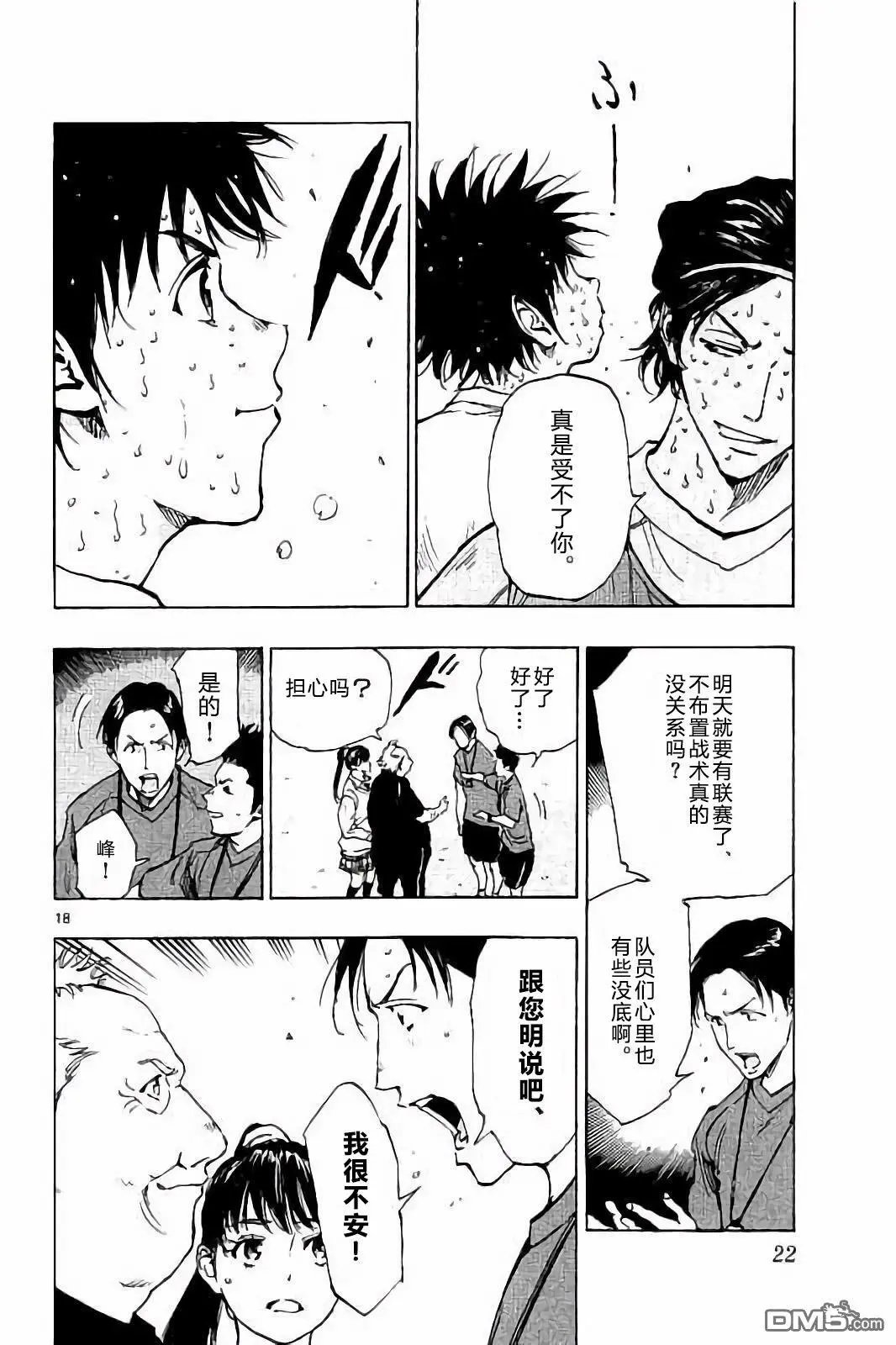第218话