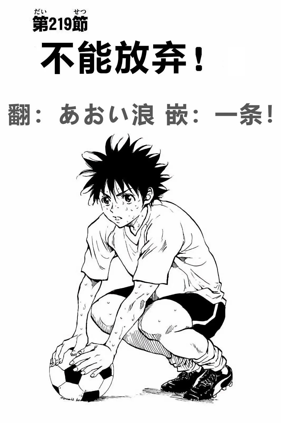 第219话