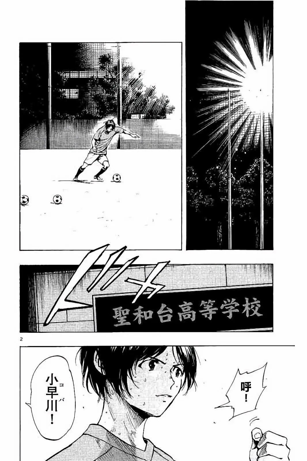 第219话