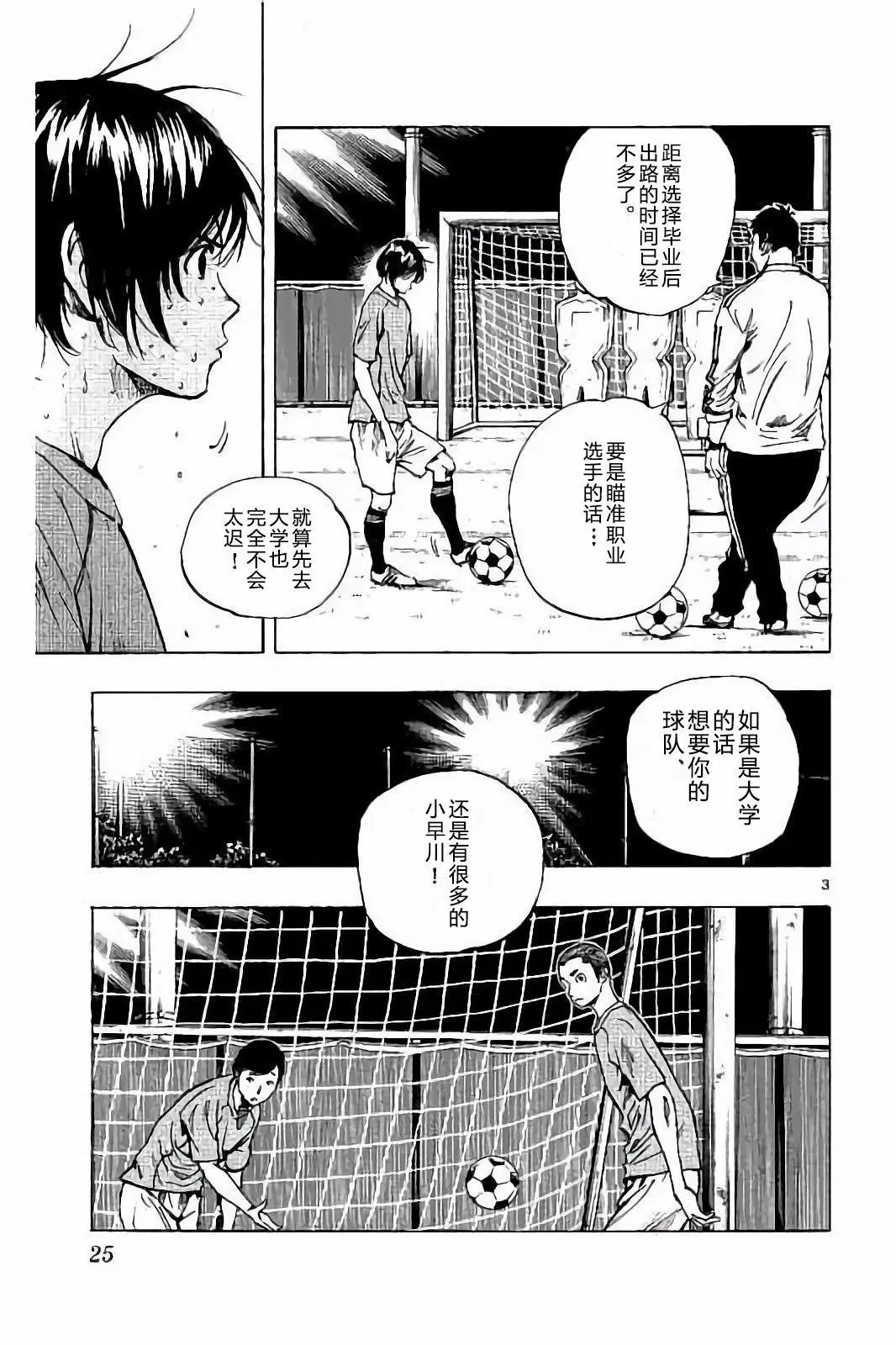 第219话