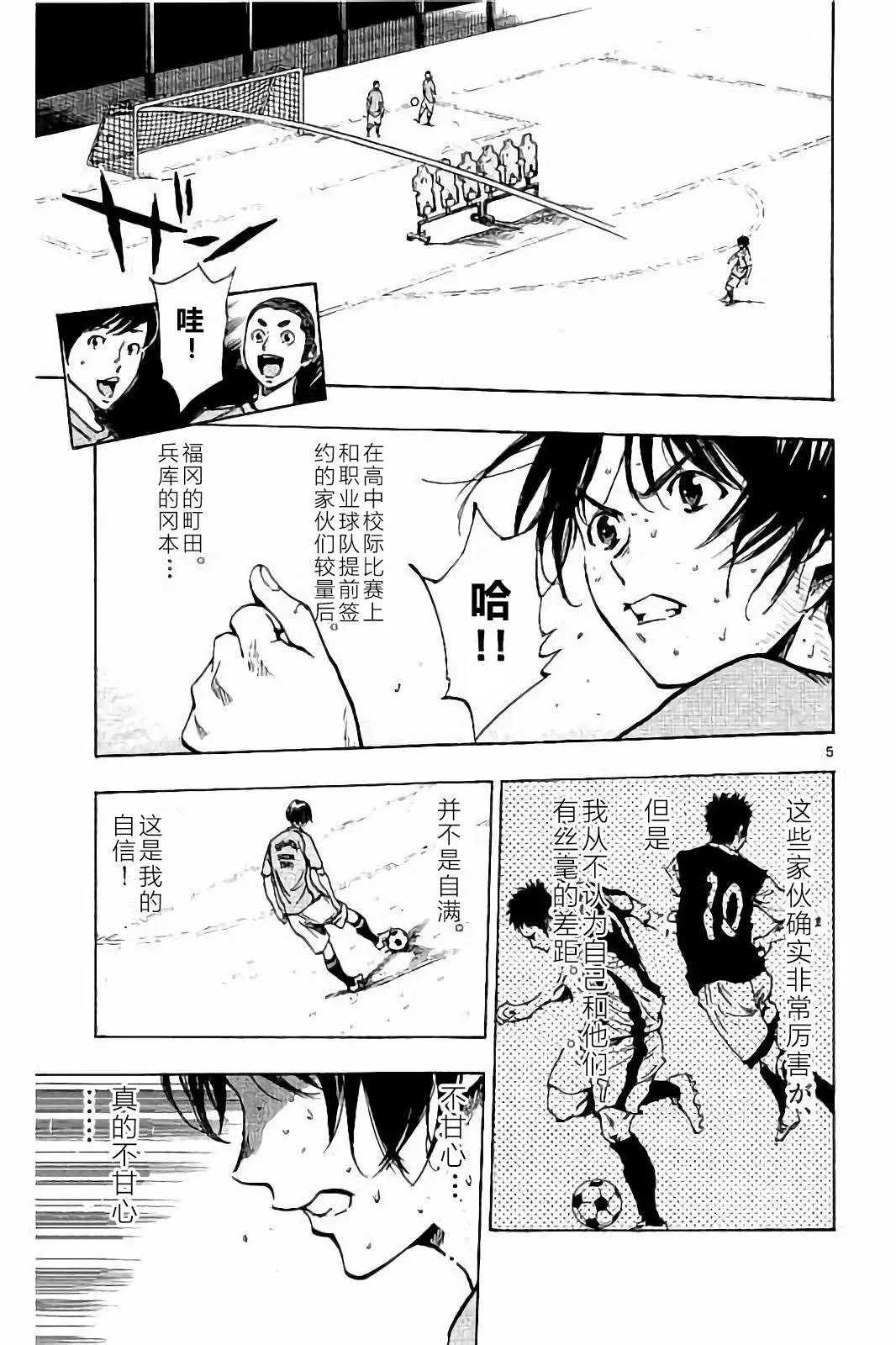 第219话