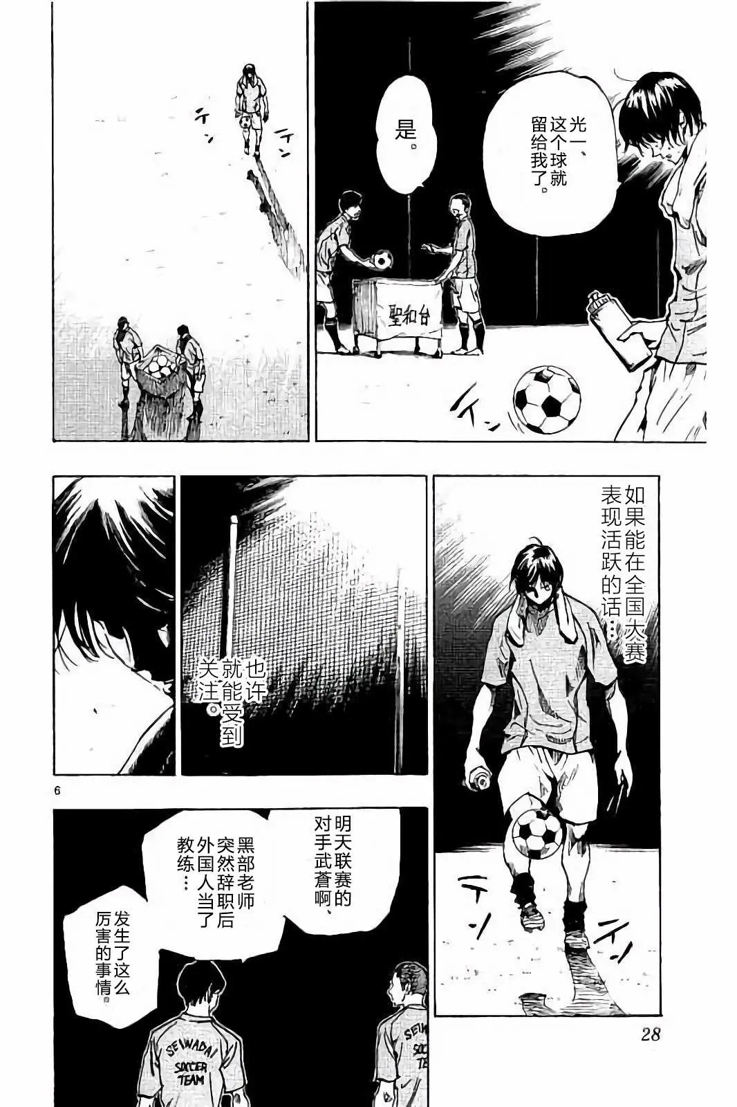第219话