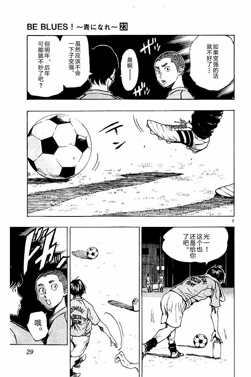 第219话