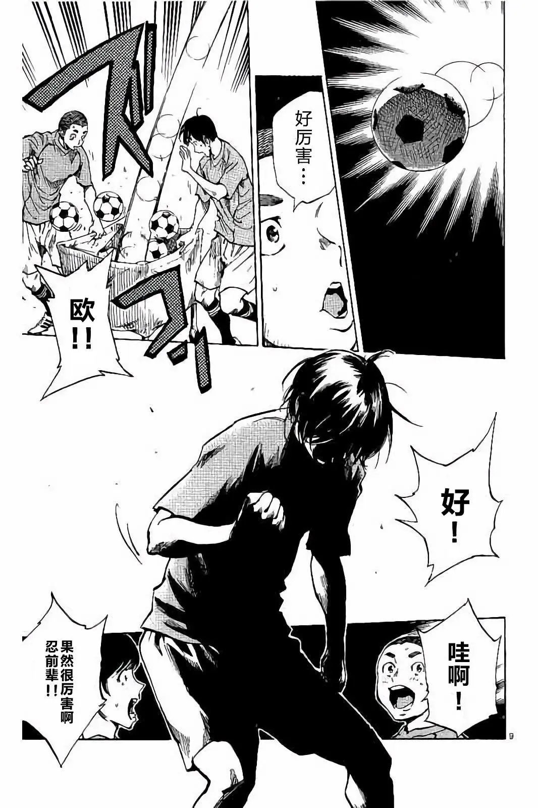 第219话