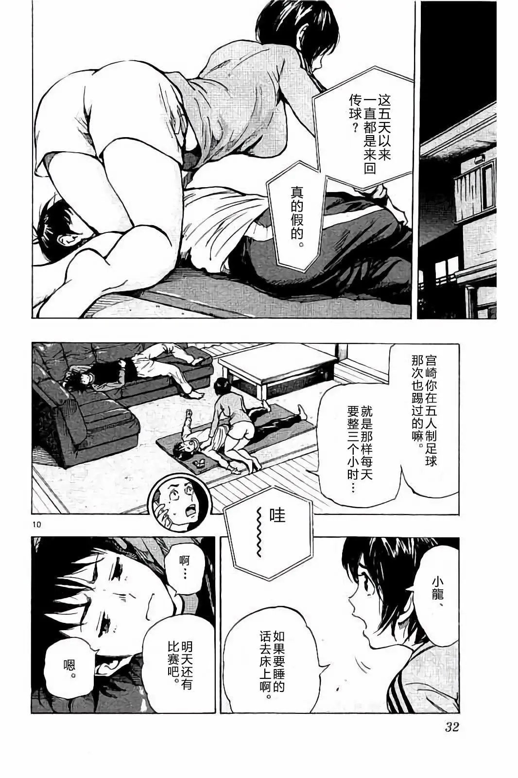 第219话