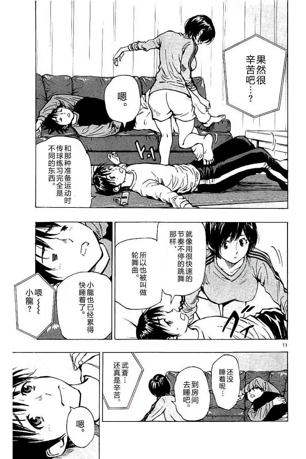 第219话