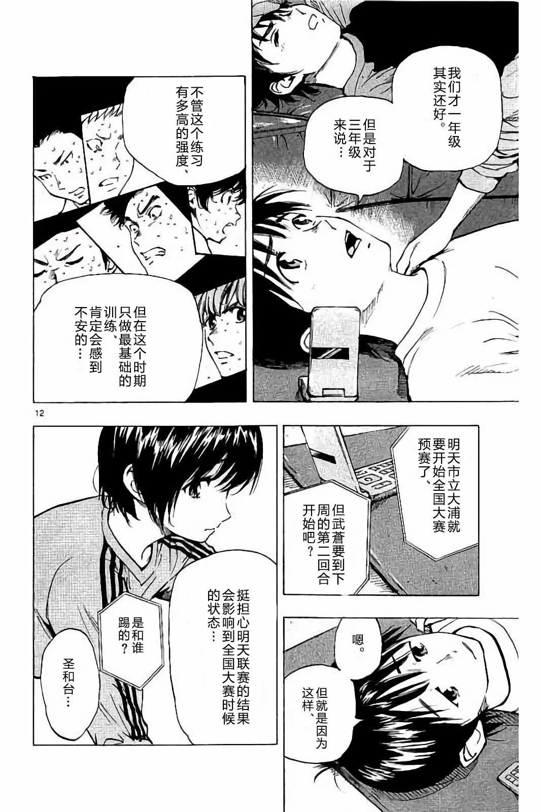 第219话
