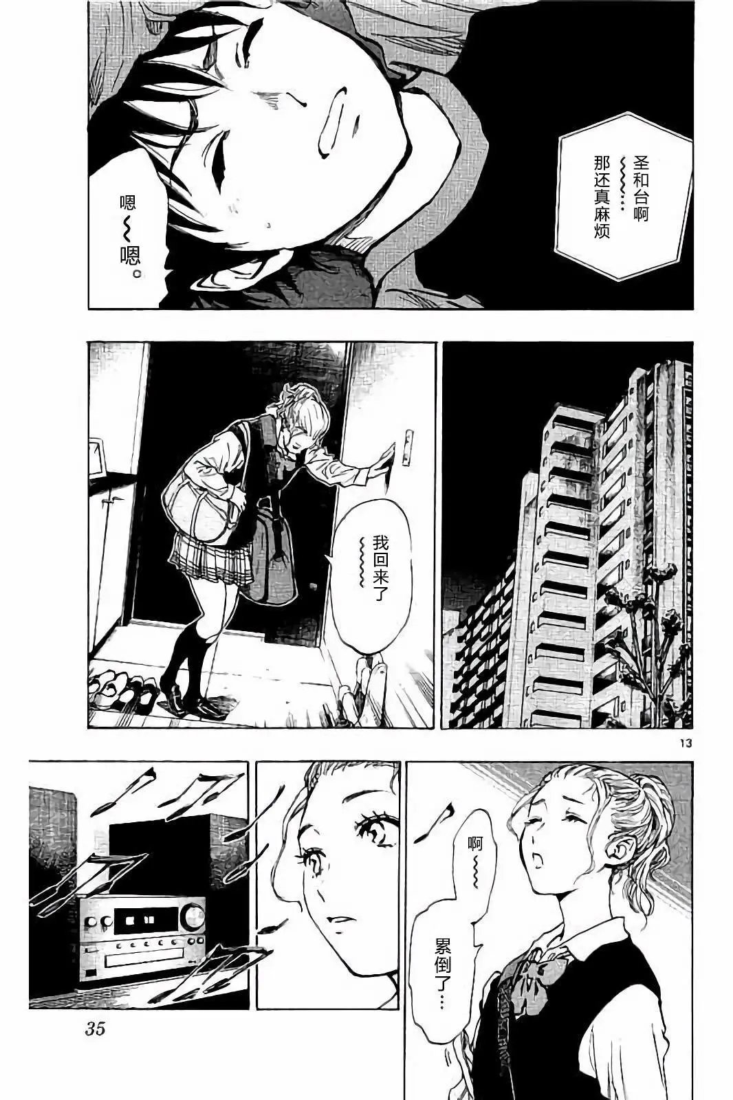 第219话