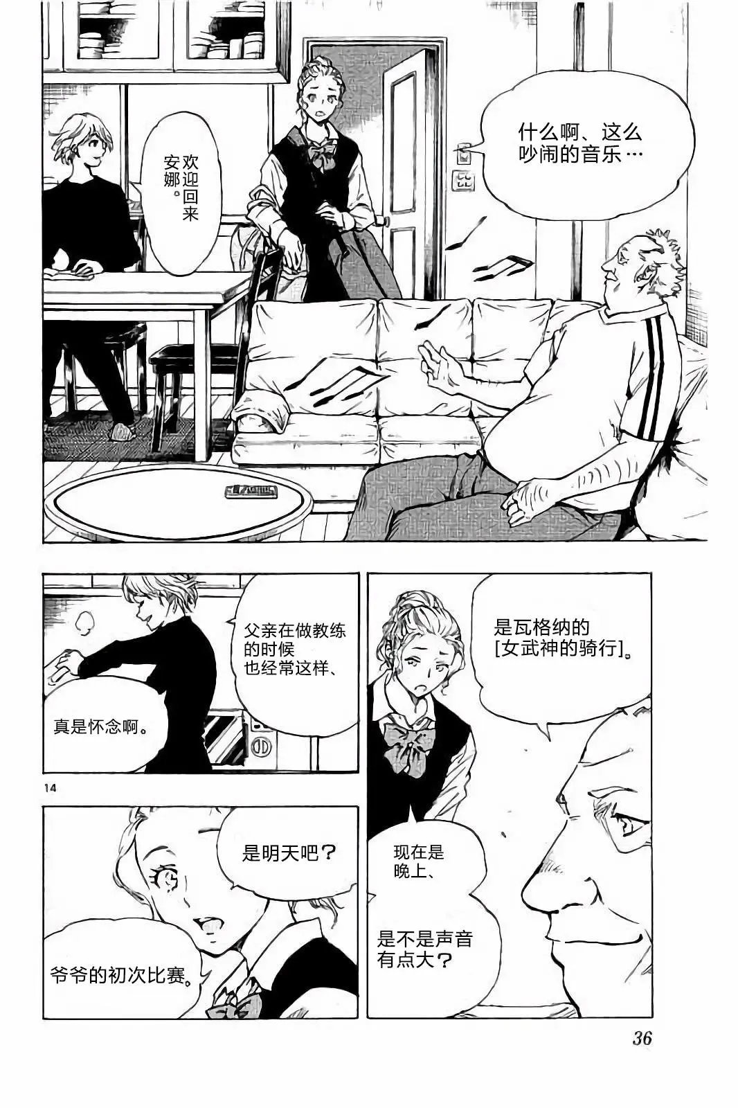 第219话