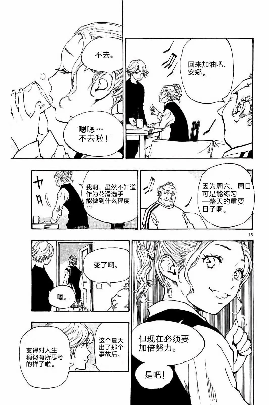 第219话