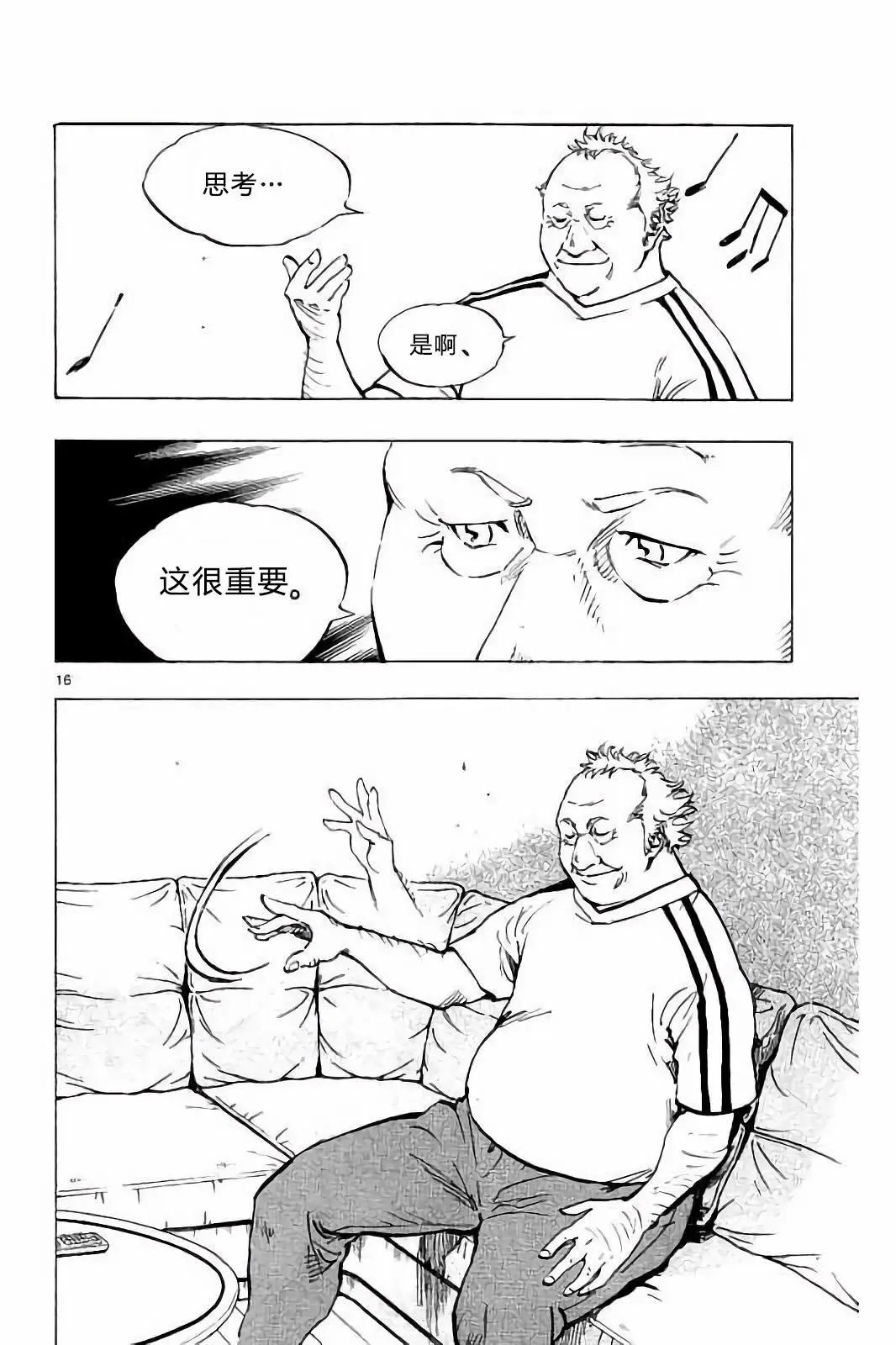 第219话