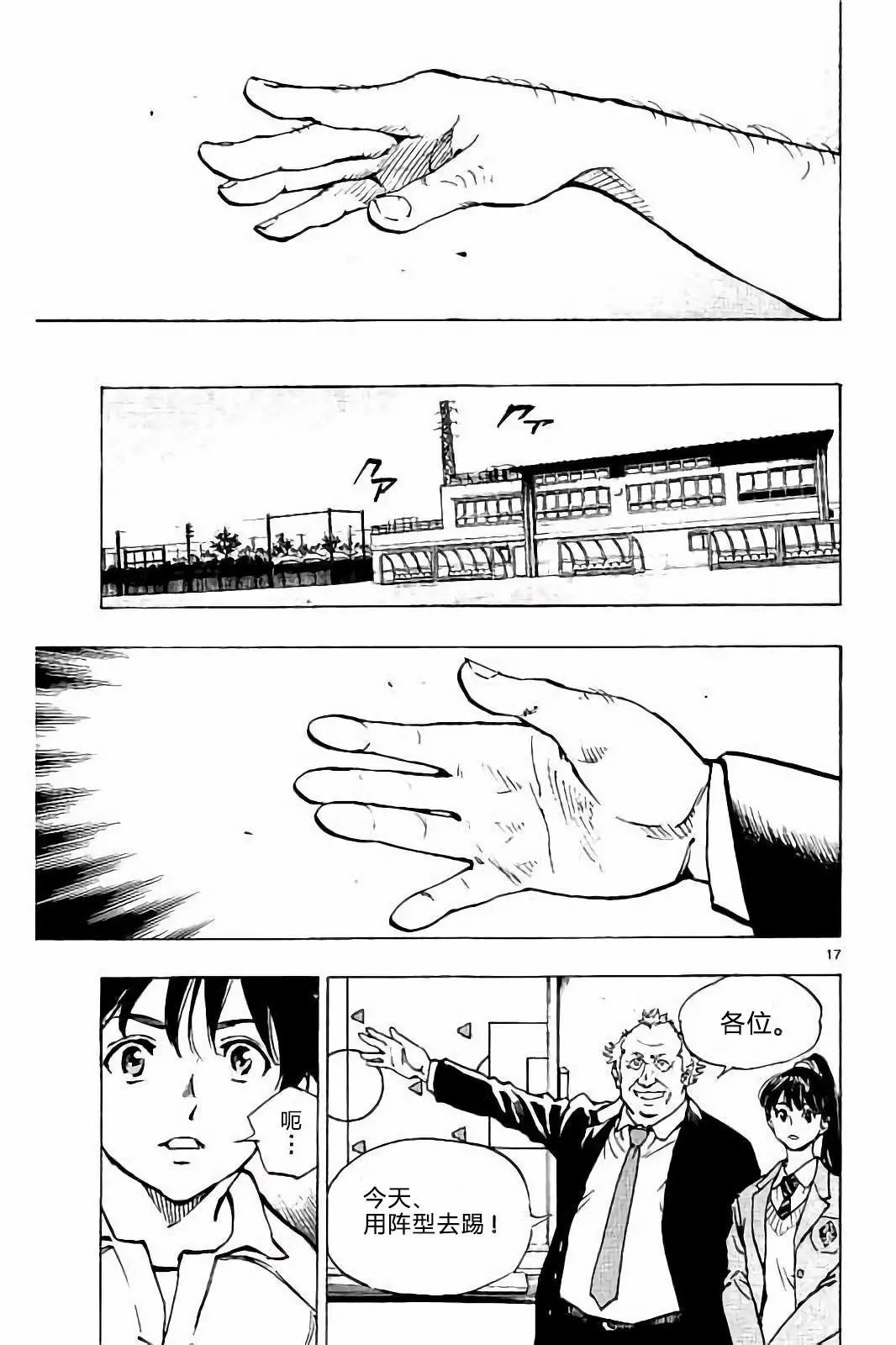 第219话