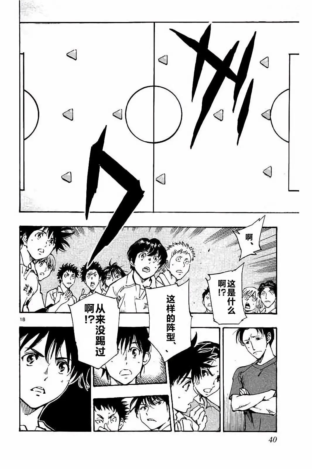 第219话