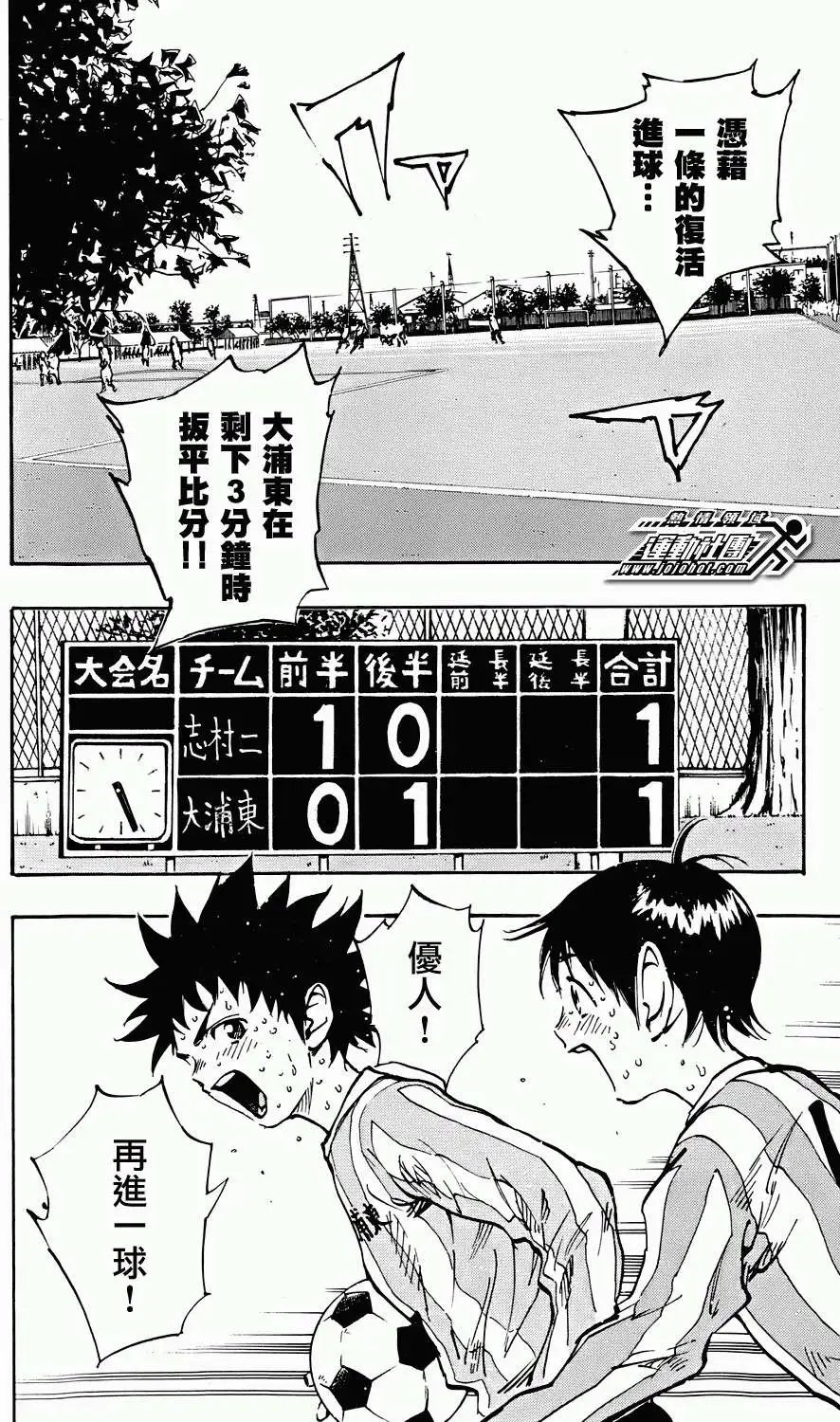 第22回