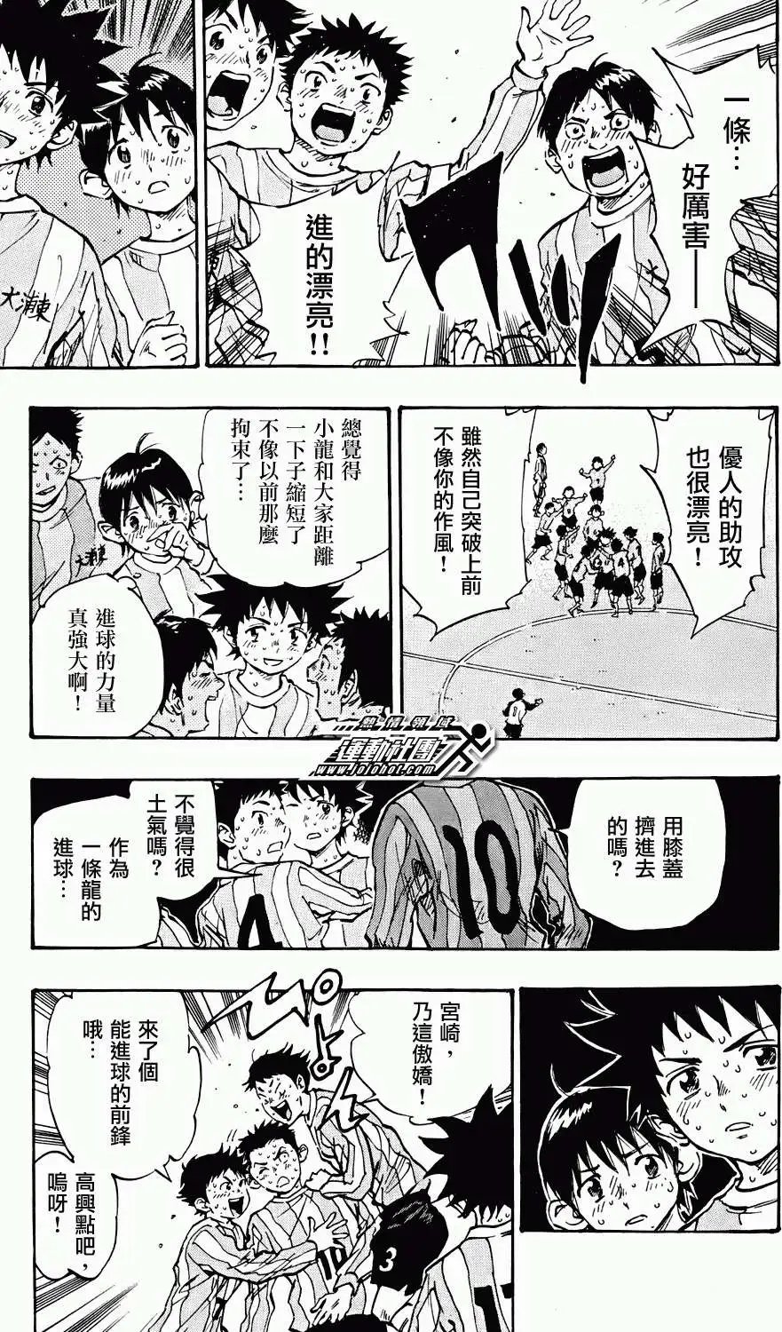 第22回
