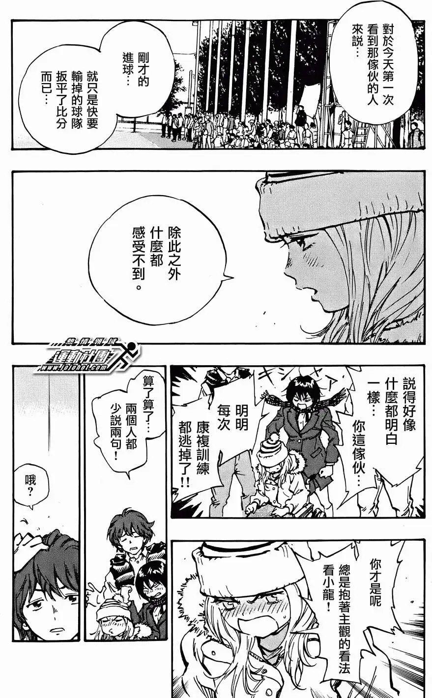 第22回