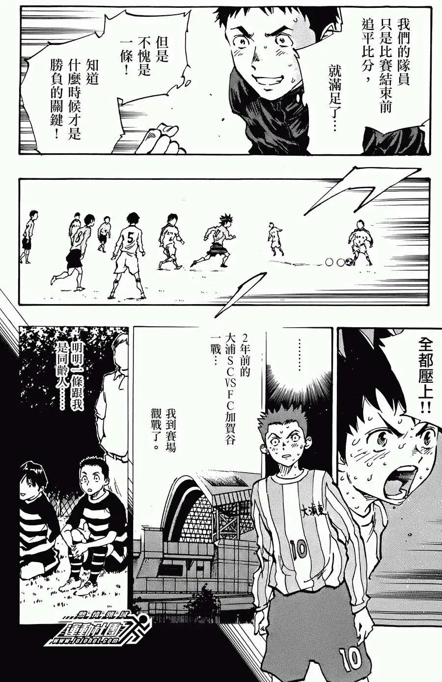第22回