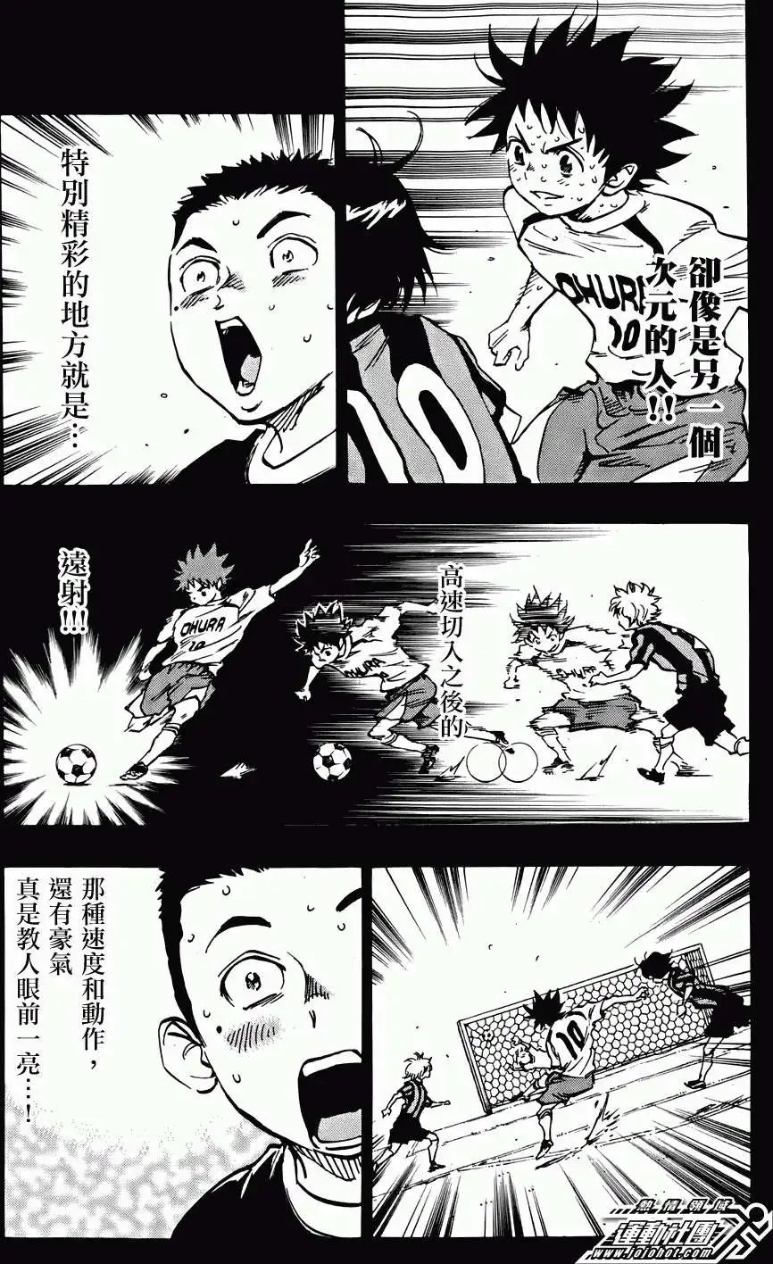 第22回