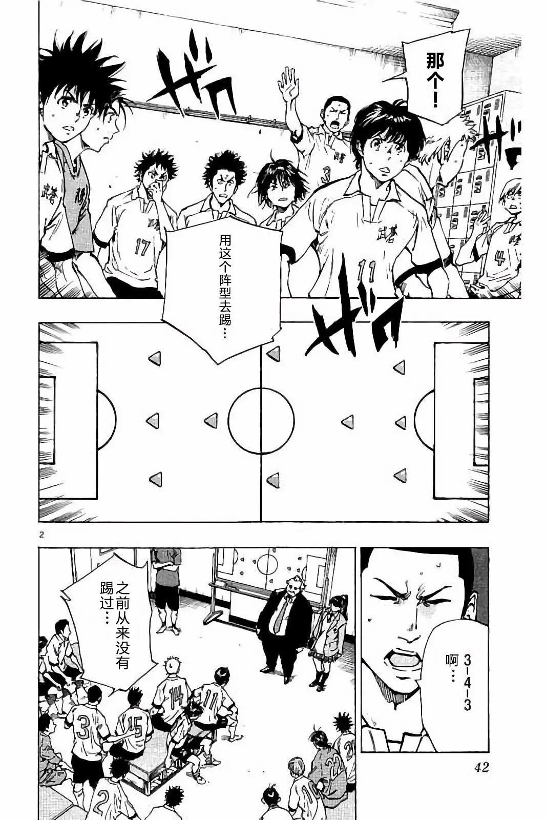 第220话