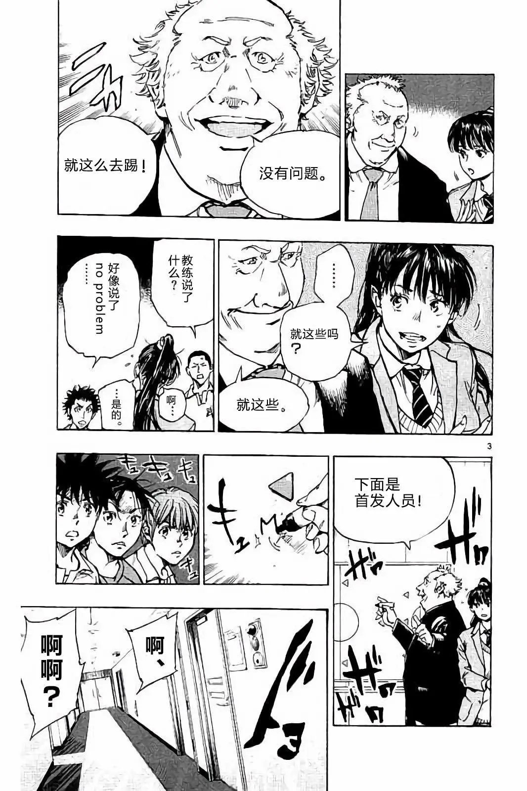 第220话
