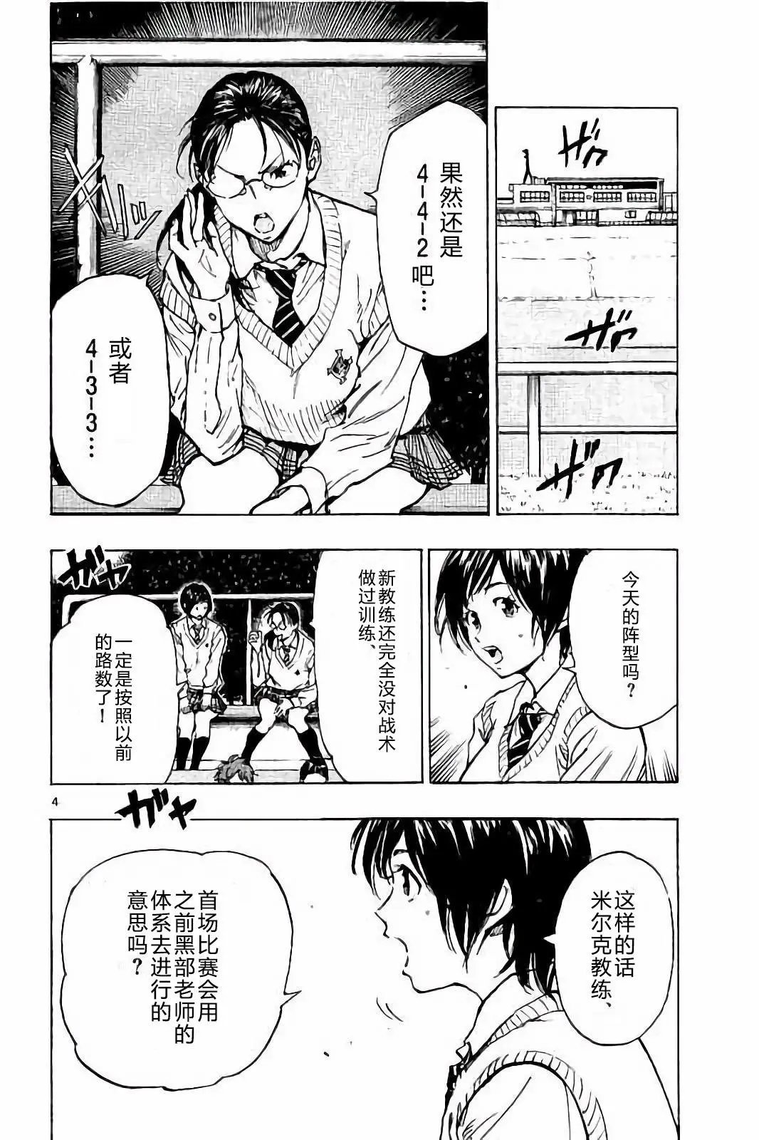 第220话