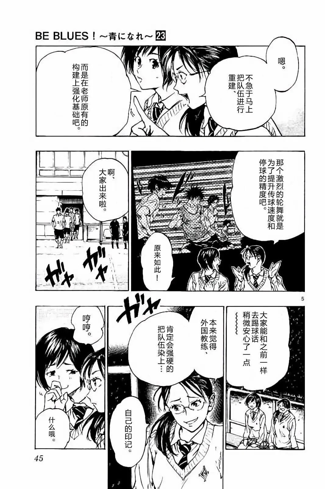 第220话