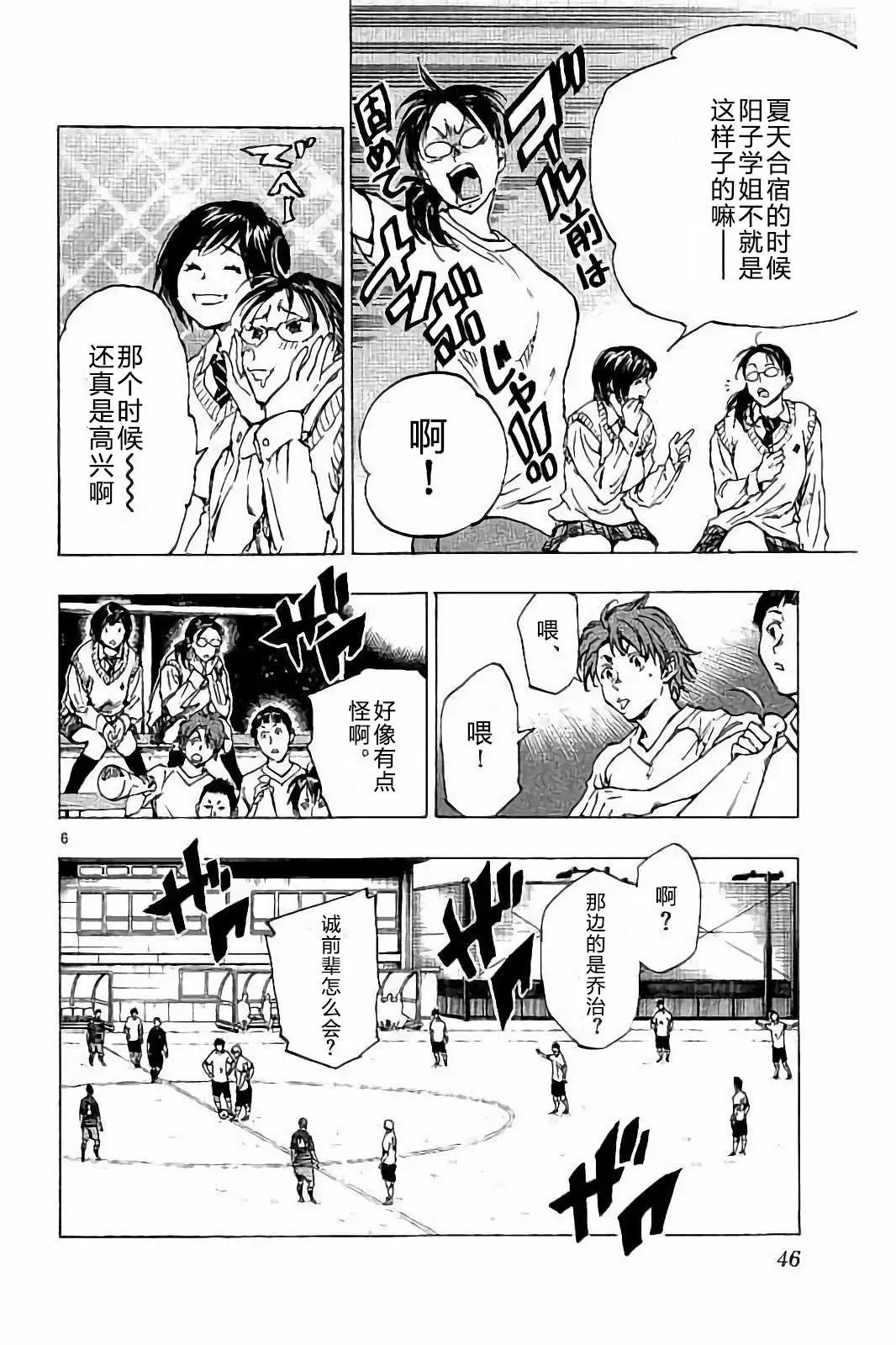 第220话