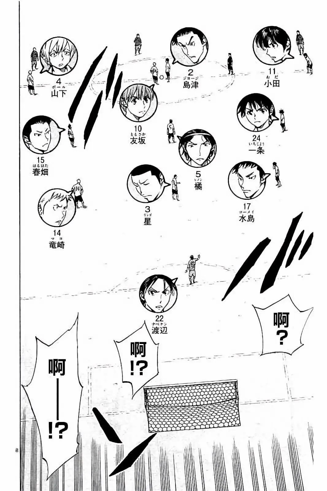 第220话