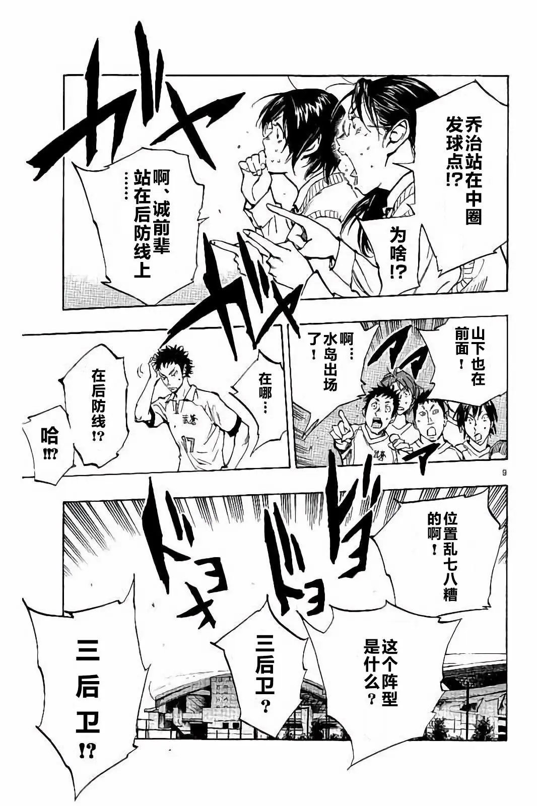 第220话