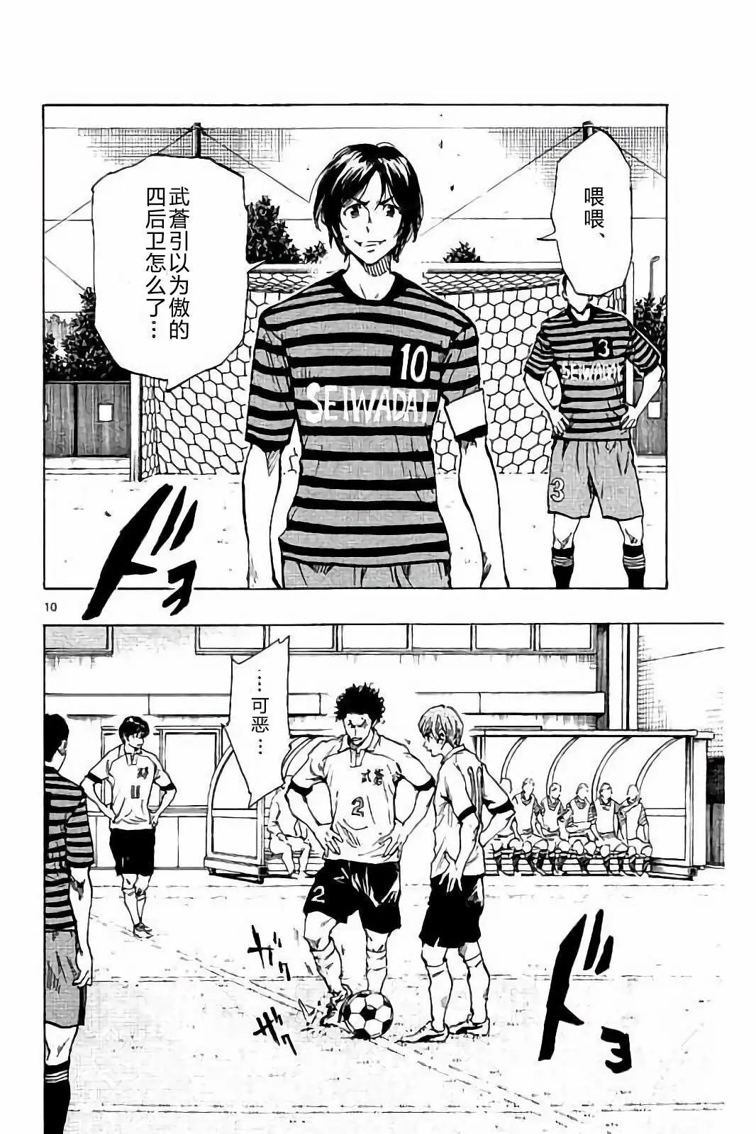 第220话