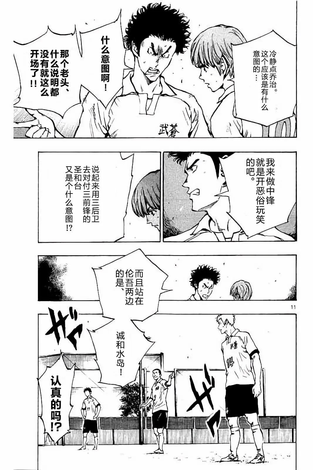 第220话