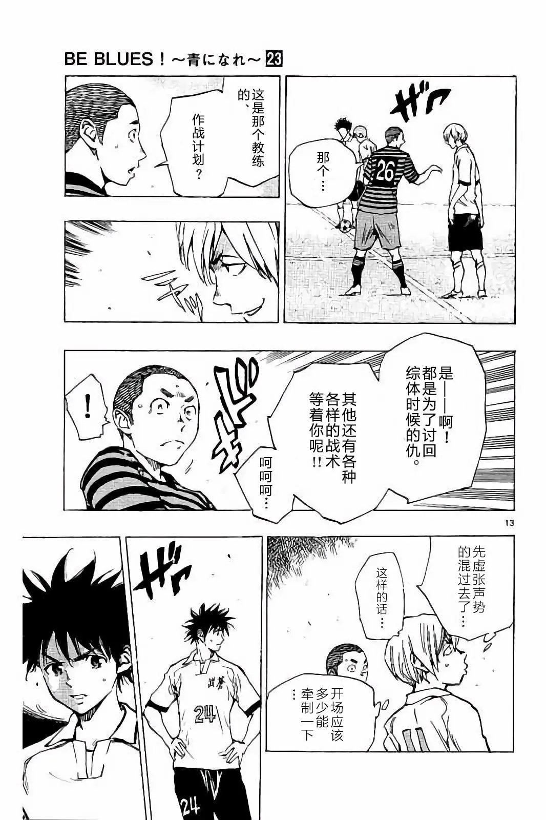 第220话