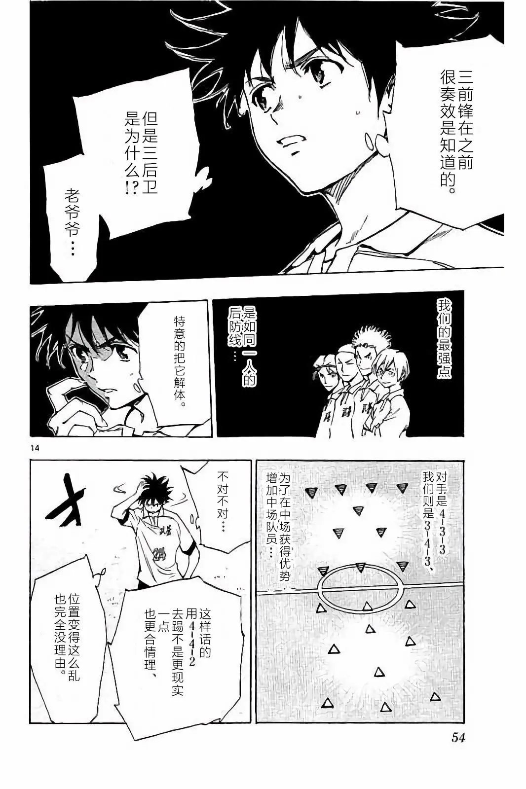 第220话