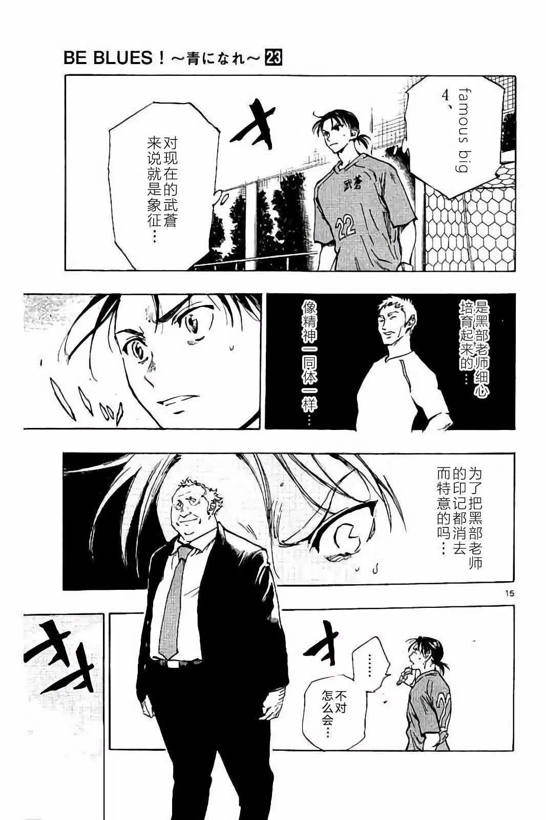 第220话