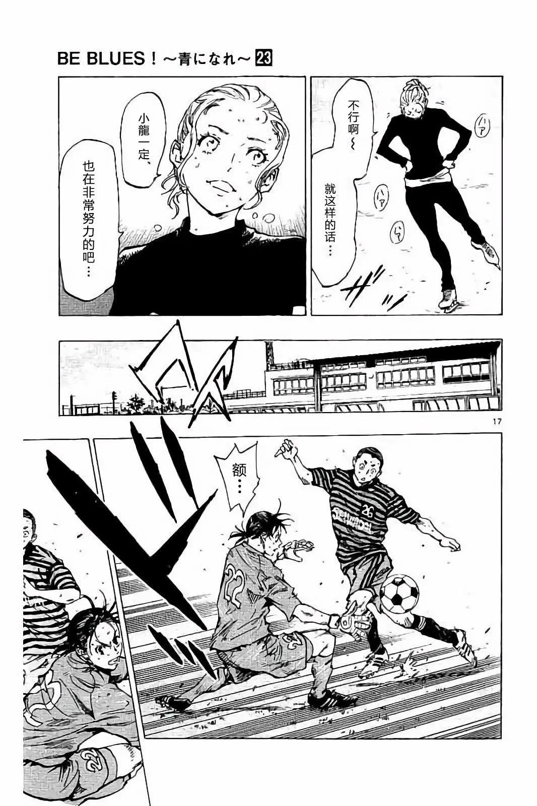第220话
