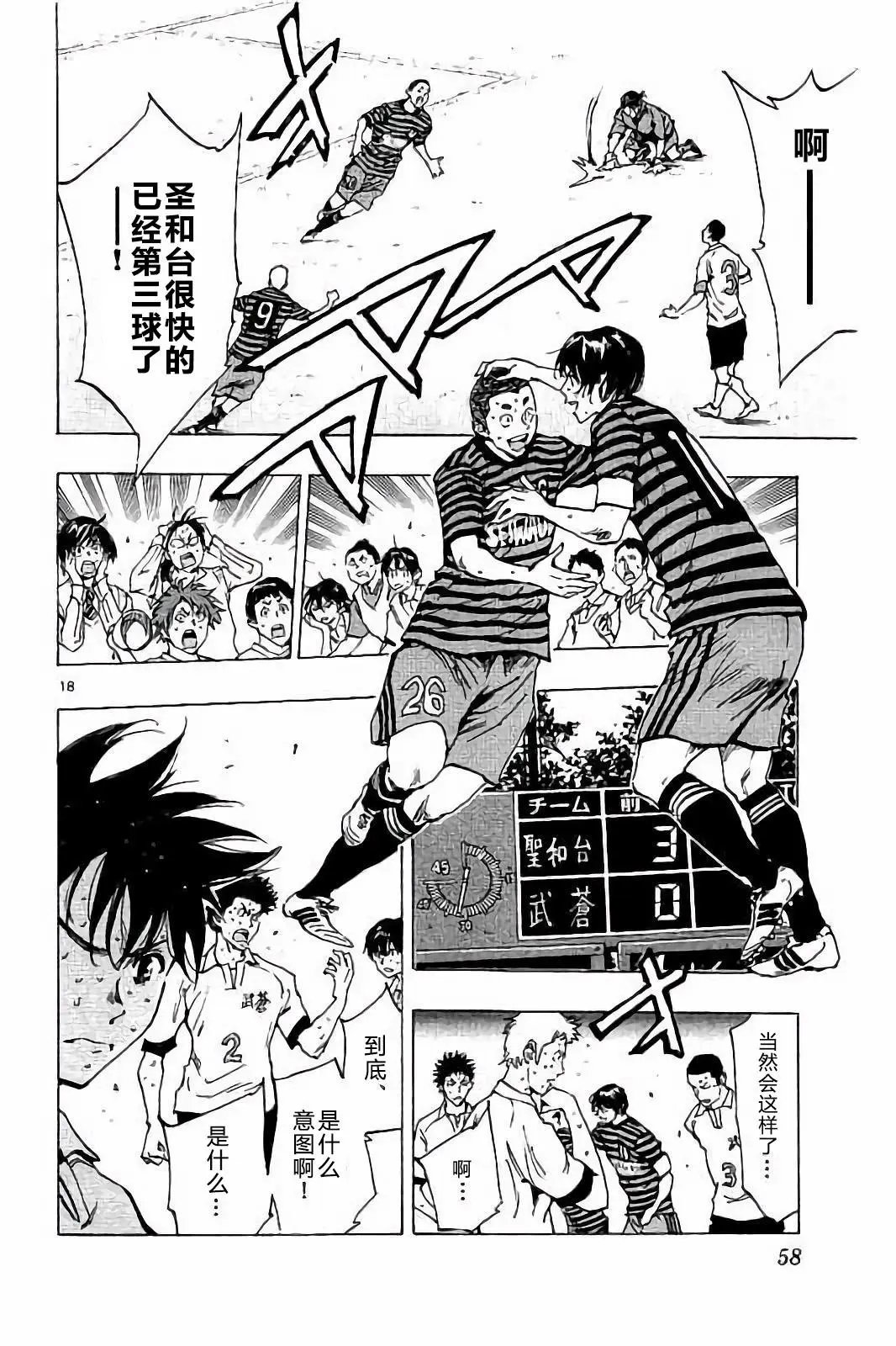 第220话