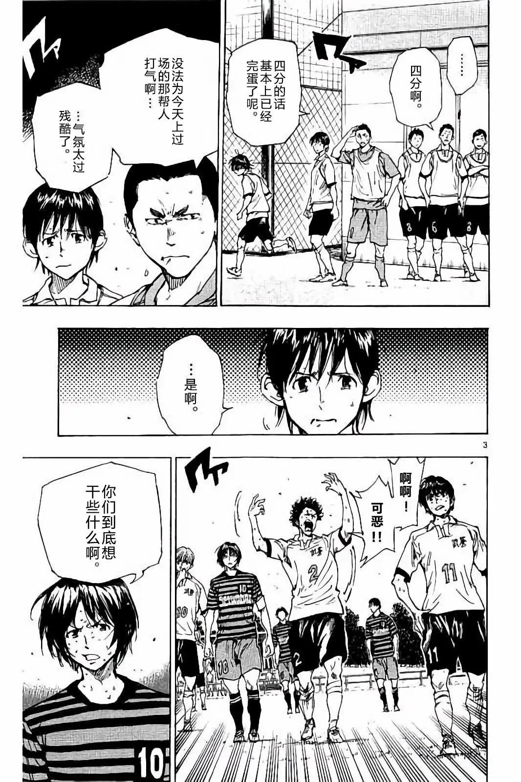 第221话