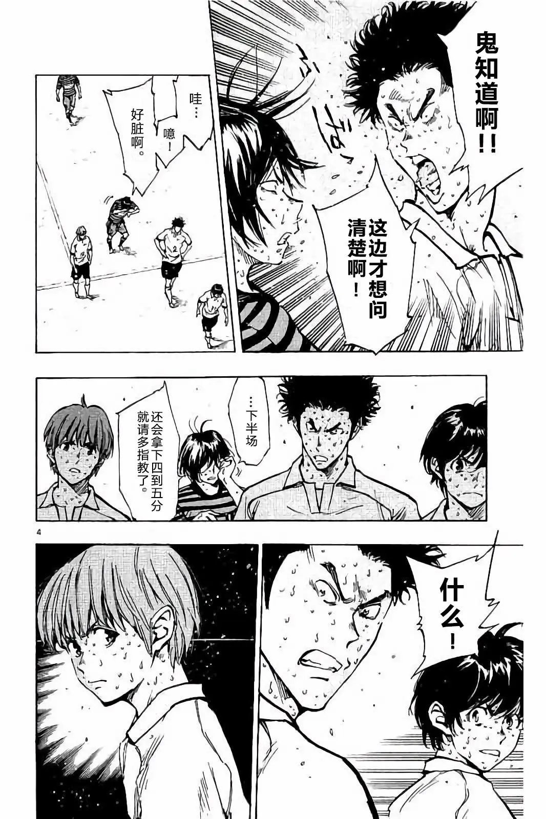 第221话
