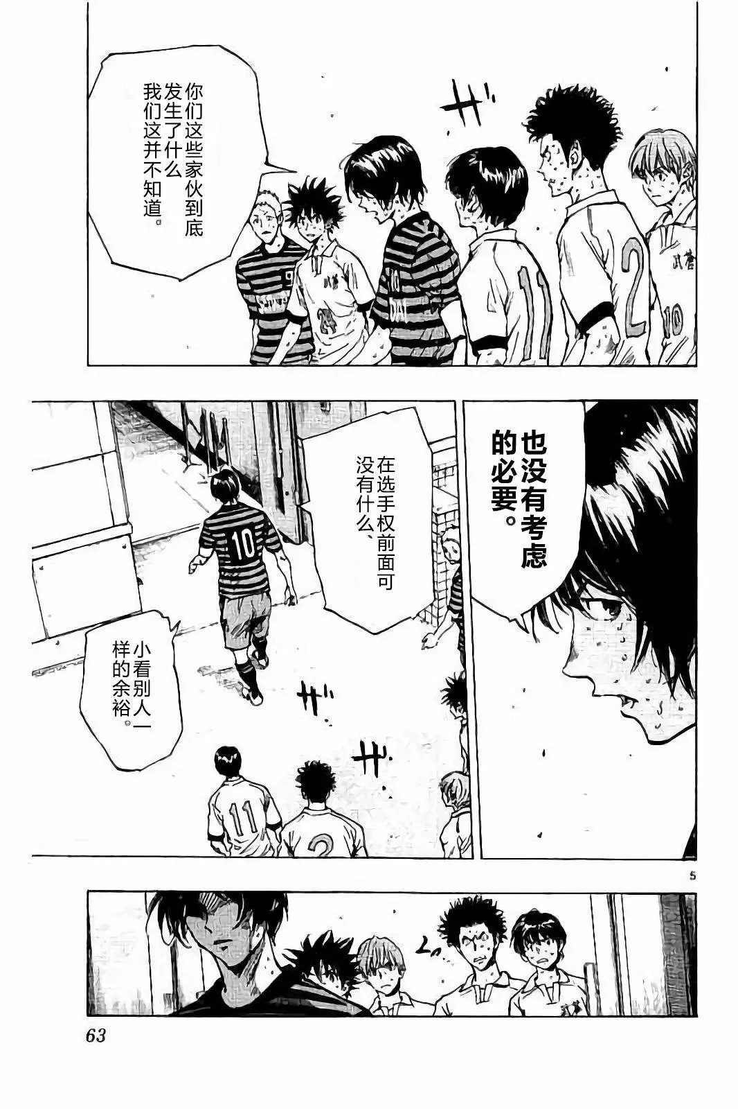 第221话