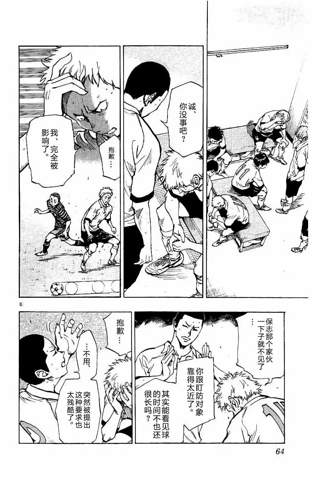 第221话